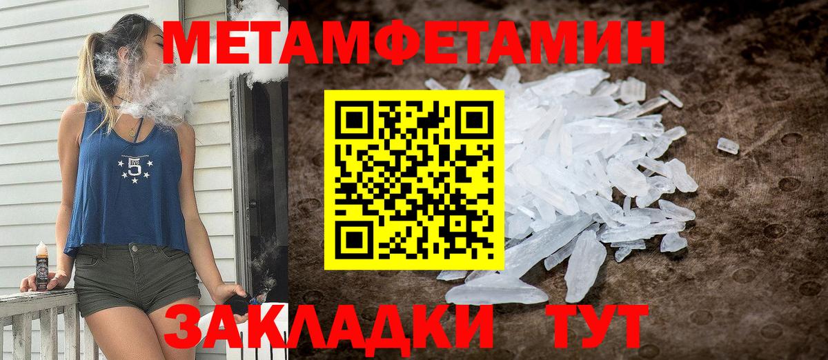 АМФЕТАМИН  Вход с VPN  Кулебаки  Амфетамин VHQ 