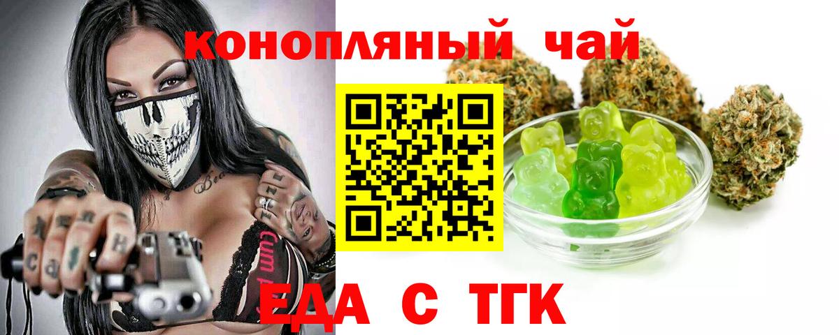КОКАИН  НБОМе  Конопля  Меф кристаллы  Вход с VPN  Кодеин  МЕТАМФЕТАМИН  Бошки Шишки  ТГК  Героин  Кулебаки  ГАШИШ 