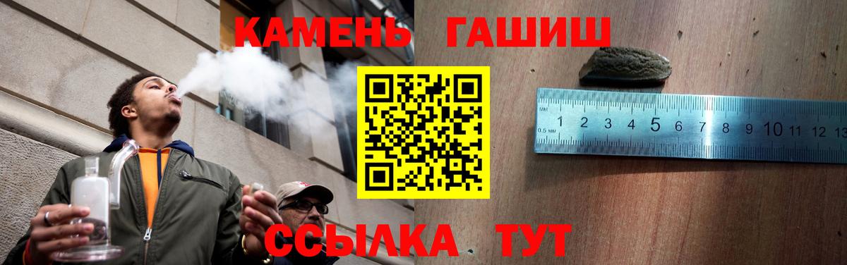 ГАШ убойный Кулебаки