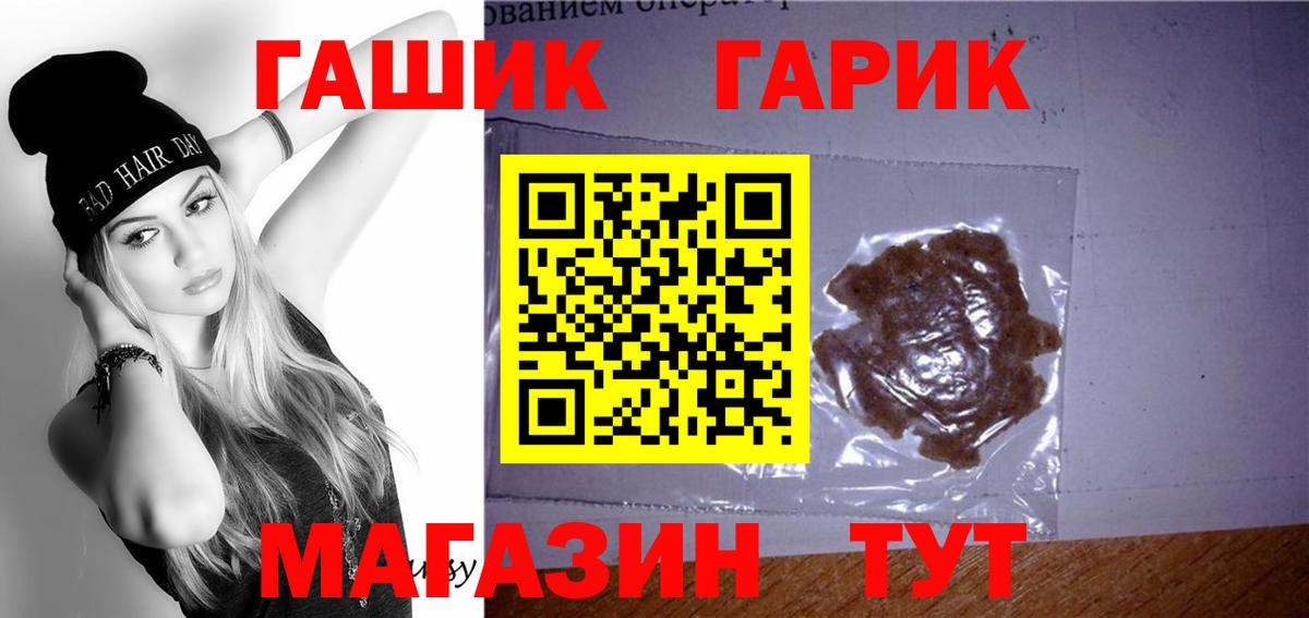 Гашиш  ГАШ AMNESIA HAZE  Вход с VPN  ГАШ VHQ  Кулебаки 