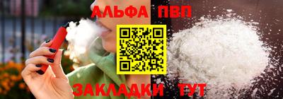 марки nbome Заволжье