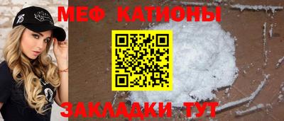 МДМА Заводоуковск