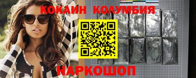 марки nbome Заволжье