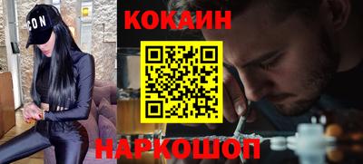 трава Жуковский