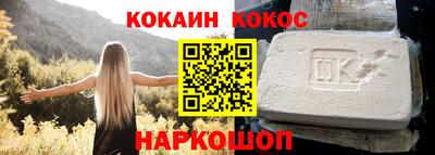 трава Жуковский