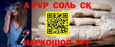 марки nbome Заволжье
