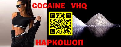 трава Жуковский