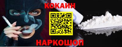 трава Жуковский