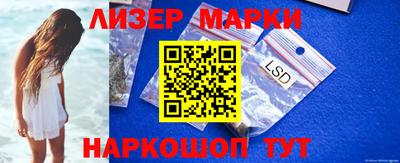 марки nbome Заволжье