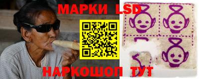 марки nbome Заволжье