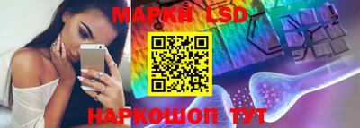 трава Жуковский