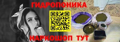 трава Жуковский