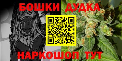 трава Жуковский
