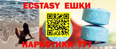 трава Жуковский