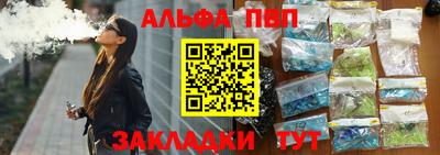 марки nbome Заволжье