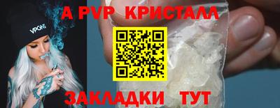 марки nbome Заволжье