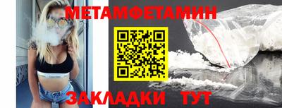 марки nbome Заволжье