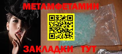 трава Жуковский