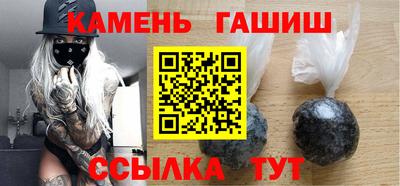 трава Жуковский