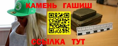 марки nbome Заволжье