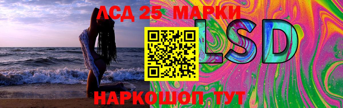 Кулебаки  Лсд 25 экстази кислота  ЛСД экстази кислота  Вход с VPN 