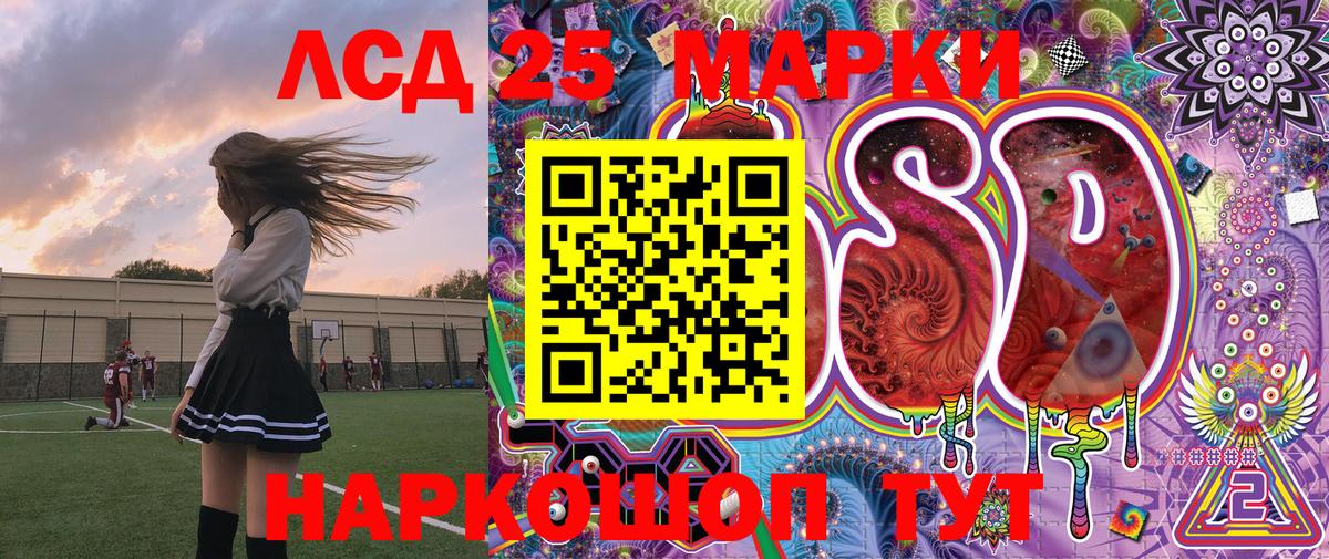 Наркотические марки 1,8мг Кулебаки