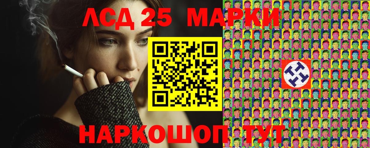 Марки 25I-NBOMe 1,5мг  Вход с VPN  Марки 25I-NBOMe  Кулебаки  Марки 25I-NBOMe 1,5мг 
