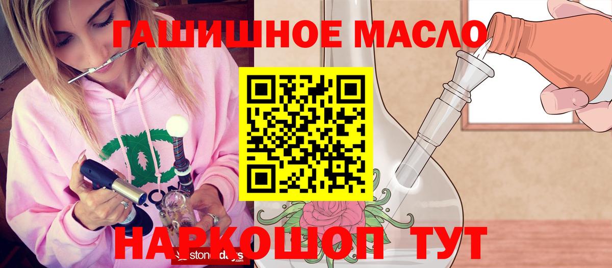 ТГК жижа Кулебаки