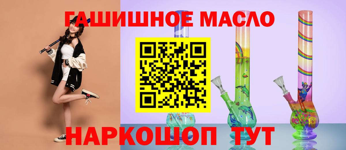 Псилоцибиновые грибы Кулебаки
